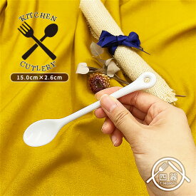 マグカップスプーン 日本製 美濃焼 洋食器 陶磁器製 陶器 食器 ポーセリンアート 白磁 白い食器 カトラリー スプーン コーヒースプーン パフェスプーン 長いスプーン デザートスプーン マドラー 和風 洋風 中華風 カフェ風 カフェ食器 おしゃれ オシャレ シンプル 業務用