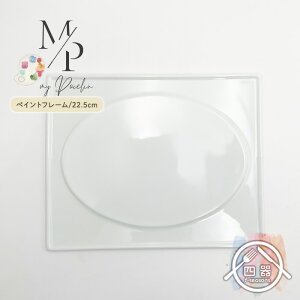 yLoXV[YzYW yCgA[gt[() 22.5cm { Y Z  H  pM JbeBO{[h `[Y{[h َqM P[LM tbgv[g Gtp 