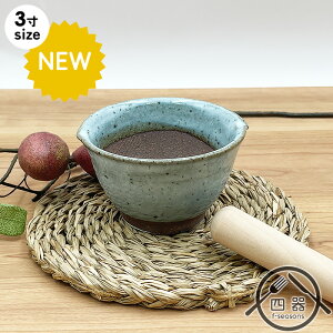 yNEW V^iϗq̂݁jz蔫 3 (11cm) c Rؓ    ϕ a ܂ R H y[Xg ׂ  Lb`G lp lO  IV