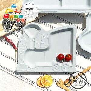 YW @֎ `v[g 24cm { Z  mH H |[ZA[g Gtp d؂M fU[gv[g ql` qH LbYH JtF JtFH 킢 