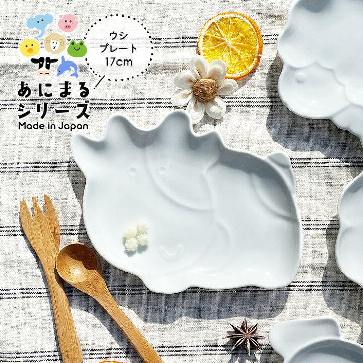 新品未使用☆ポーセリンアート材料☆陶器製の野菜と鳥の装飾小物入れ 