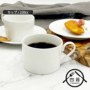 YWn[ueB[Jbv 220cc { Z }OJbv }O Jbv Rbv R[q[Jbv eB[Jbv Xg[gJbv 킢 Vv ؗzCg H JtFH JtF m