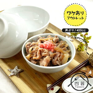 AEgbgi Ղ؃[ 400cc { Y Z  mH H ǂԂ Ԃ  ˔  [ qǂ  ǂ񘥂Ԃ ΘԂ  {E J