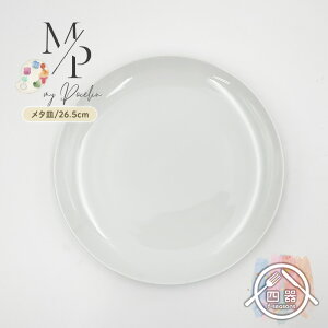 yAEgbgiz ^v[gizCgj 26.5cm M M v[g M M ^M ^v[g v[g pX^v[g M M ێM k Vv zeH ƖpH