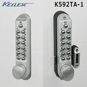 長沢製作所 キーレックス500 K592TA-1 面付本締錠 ロックターンタイプ 両面ボタン仕様 エアタイト 047シリーズ交換用