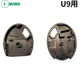 【メール便配送】MIWA 純正キーカバー NTU-T2RK ノンタッチタグ 交換用カバー U9用 色チップなし