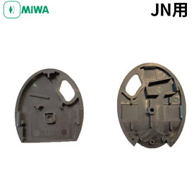 【メール便配送】MIWA 純正キーカバー NTU-T2RK ノンタッチタグ 交換用カバー JN用 色チップなし
