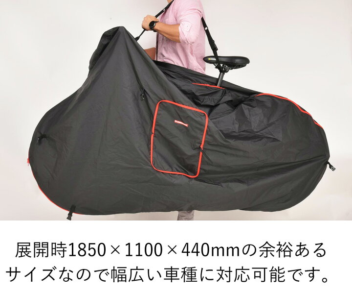 楽天市場】自転車用アクセサリー 自転車用パーツ 輪行袋 700cまで対応 