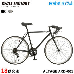 ���[�h�o�C�N ���]�� �����i �g���ρy�w��G���A���������z700C 700×25C �V�}�m18�i�ϑ� �t���[���T�C�Y500mm �X�|�[�c�o�C�N ������� �X��� ���g������ �j�� ���� ���S�� �A���e�[�W ALTAGE ARD-0