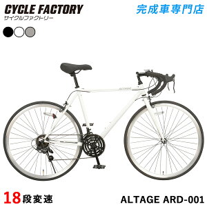 [hoCN ] iywGAz700C 700×25C V}m18iϑ t[TCY500mm X|[coCN  X g j  S Ae[W ALTAGE ARD-001