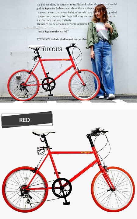 楽天市場】ミニベロ 小径自転車 20インチ 完成品【指定エリア送料無料 