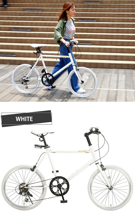 楽天市場】ミニベロ 小径自転車 20インチ 完成品【指定エリア送料無料 