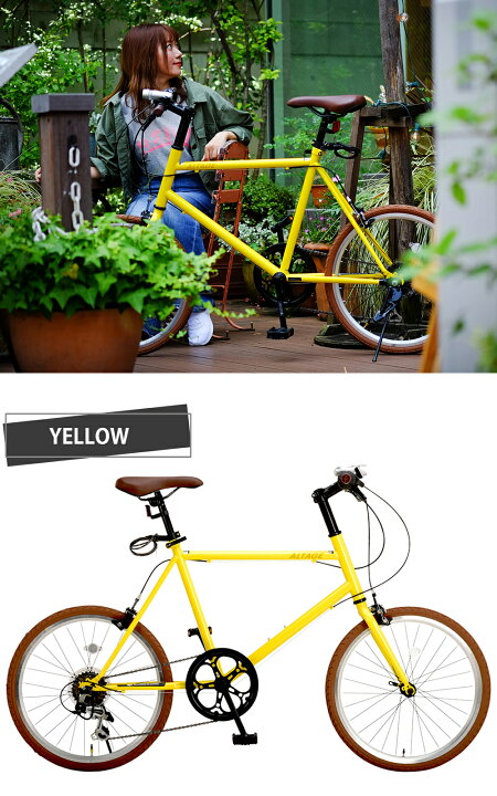 楽天市場】ミニベロ 小径自転車 20インチ 完成品【指定エリア送料無料 