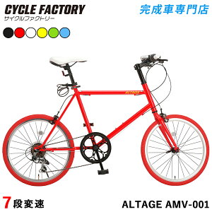 yP10{z~jx a] 20C` iywGAzV}m7iϑ LEDCgEJMv[g y X  X g  Ae[W ALTAGE AMV-001