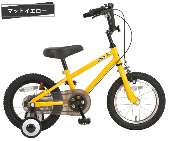 楽天市場】完成品 組立済 子供用自転車 14インチ【東京神奈川・関西 