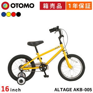 子供用自転車 16インチ 完成品【指定エリア送料無料】幼児用自転車 ジュニアBMX 補助輪付き スタンド付き アルテージ ALTAGE AKB-005 マットブラック マットイエロー レッド ブルー キッズサイク