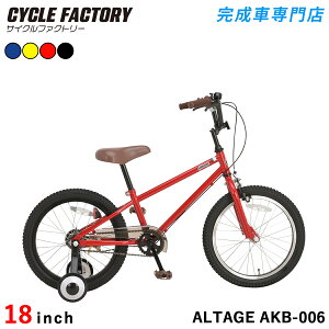 �q���p���]�� 18�C���` �����i�y�w��G���A���������z �c���p �W���j�ABMX �A���e�[�W ALTAGE AKB-006 �⏕�֕t�� �X�^���h�t�� �L�b�Y�p �j�̎q ���̎q