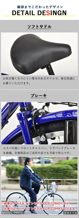 楽天市場】自転車 26インチ LEDオートライト 完成品 組立済【東京 