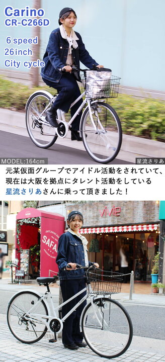 楽天市場】自転車 26インチ ダイナモライト 完成品 組立済【東京神奈川 