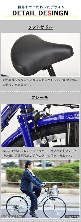 楽天市場】自転車 26インチ 完成品 組立済【東京神奈川大阪送料無料 