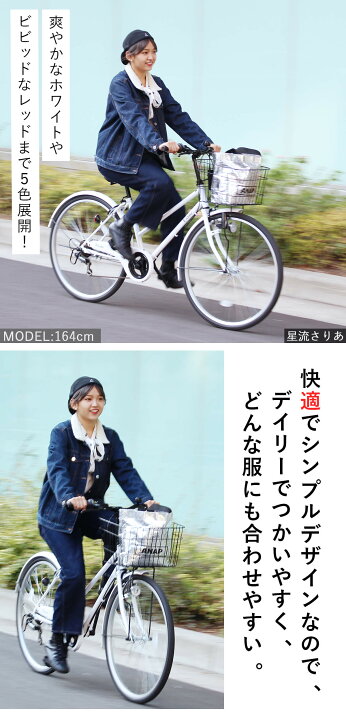 楽天市場】自転車 26インチ 完成品 組立済【東京神奈川大阪送料無料 