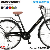 楽天市場】ママチャリ 27インチ（カラーブラック）（自転車 