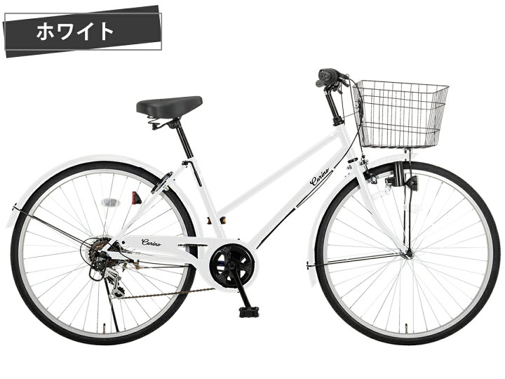オオトモ 完成品 自転車 27インチ 組立済 LEDオートライト 6段変速 