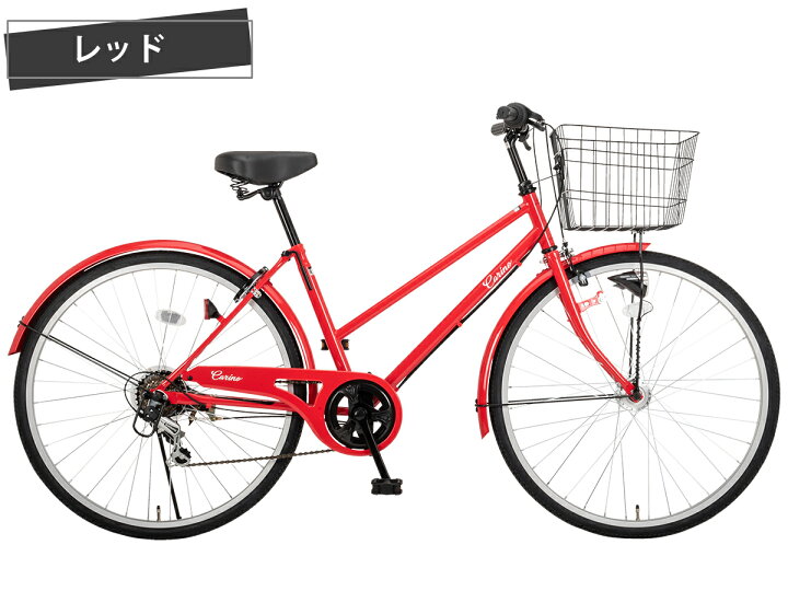 楽天市場】完成品 組立済 自転車 27インチ LEDオートライト【東京 