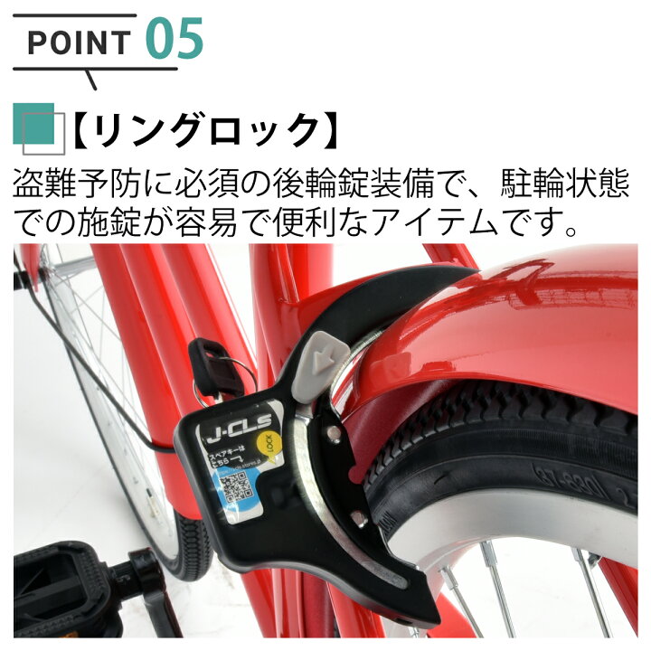 楽天市場】自転車 27インチ LEDオートライト 完成品 組立済【東京 