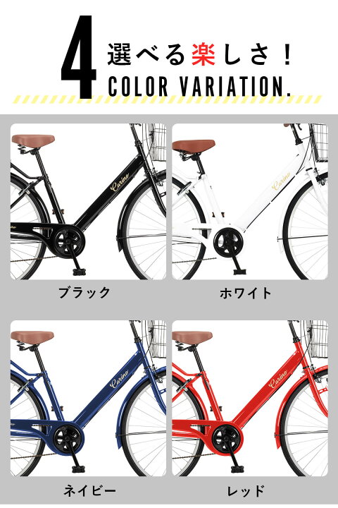 楽天市場】自転車 27インチ ダイナモライト 完成品 組立済【東京神奈川 
