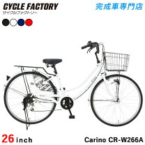 楽天市場】自転車 通勤 28インチの通販