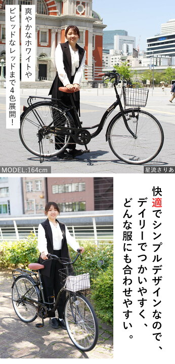 大人用】整備済 サイモト 26型内装3段ギア DIORA 中古自転車 婦人車 