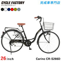楽天市場】ママチャリ（カラーブラック）（シティサイクル｜自転車 