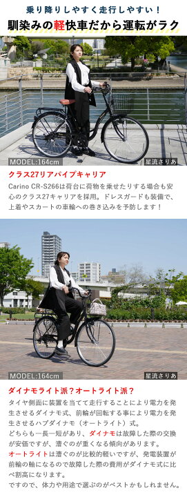 楽天市場】自転車 26インチ LEDオートライト 完成品 組立済【東京 