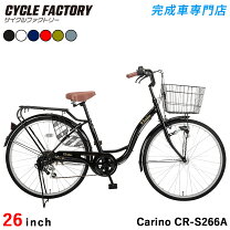 楽天市場】自転車 27インチ 通学用（カラーブラック）（シティサイクル 