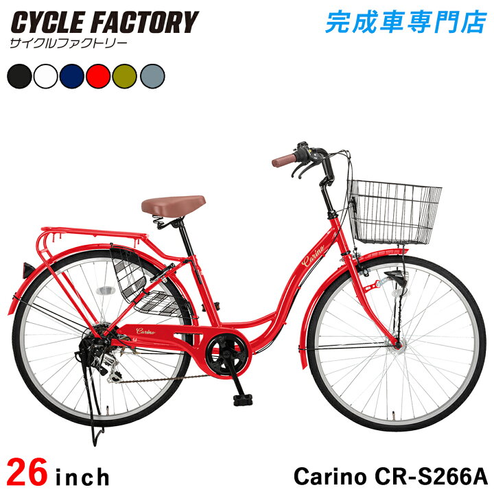 cf-cr-s266a_rd.jpg?fitin=720:720