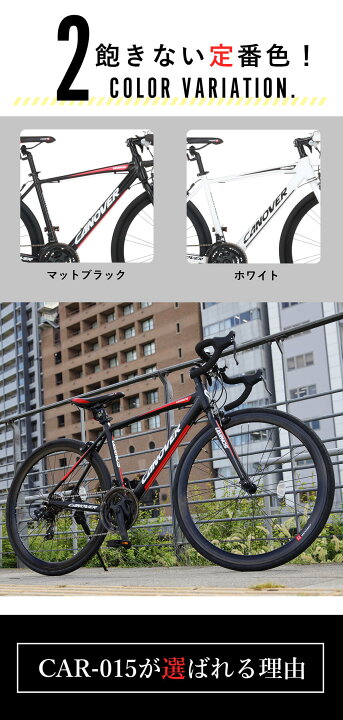 楽天市場】ロードバイク 自転車 シマノ21段変速【メーカー直営店】27 