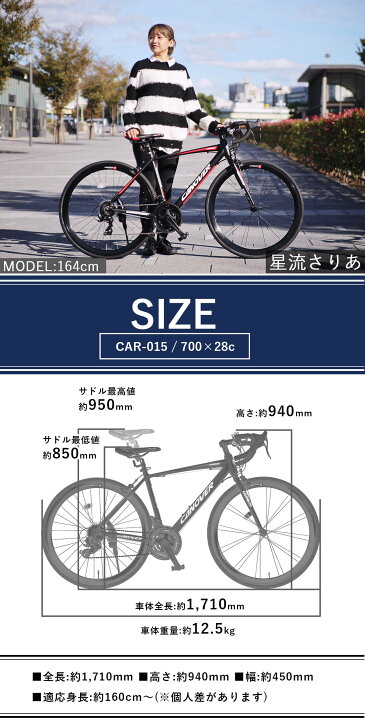 楽天市場】ロードバイク 自転車 完成品【指定エリア送料無料】シマノ21 