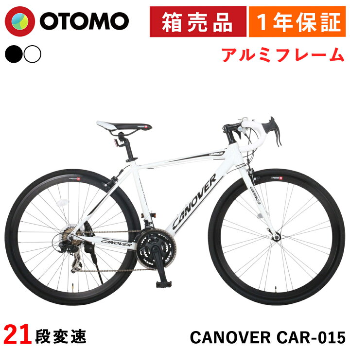 楽天市場】ロードバイク 自転車 シマノ21段変速【メーカー直営店】27 