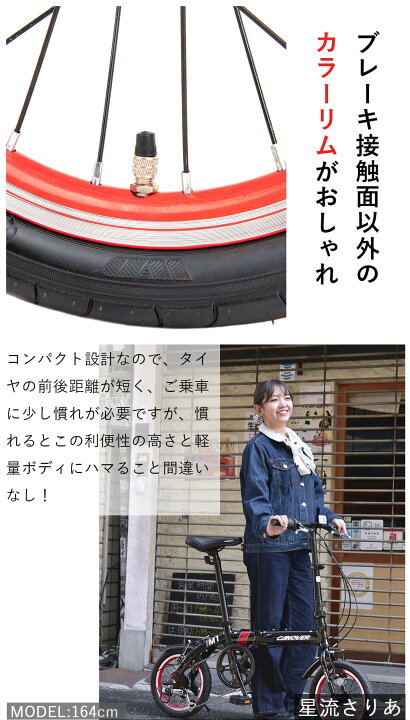 楽天市場】折りたたみ自転車 14インチ 完成品【指定エリア送料無料 