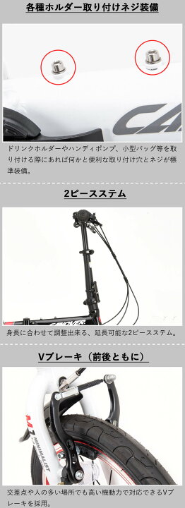楽天市場】完成品 組立済 折りたたみ自転車 14インチ【東京神奈川 