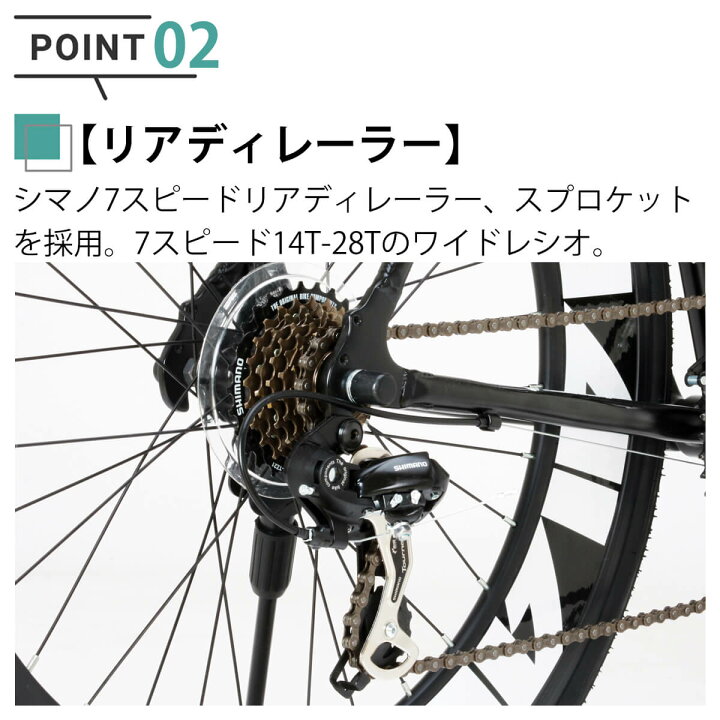 楽天市場】クロスバイク 自転車 完成品【指定エリア送料無料】シマノ21 