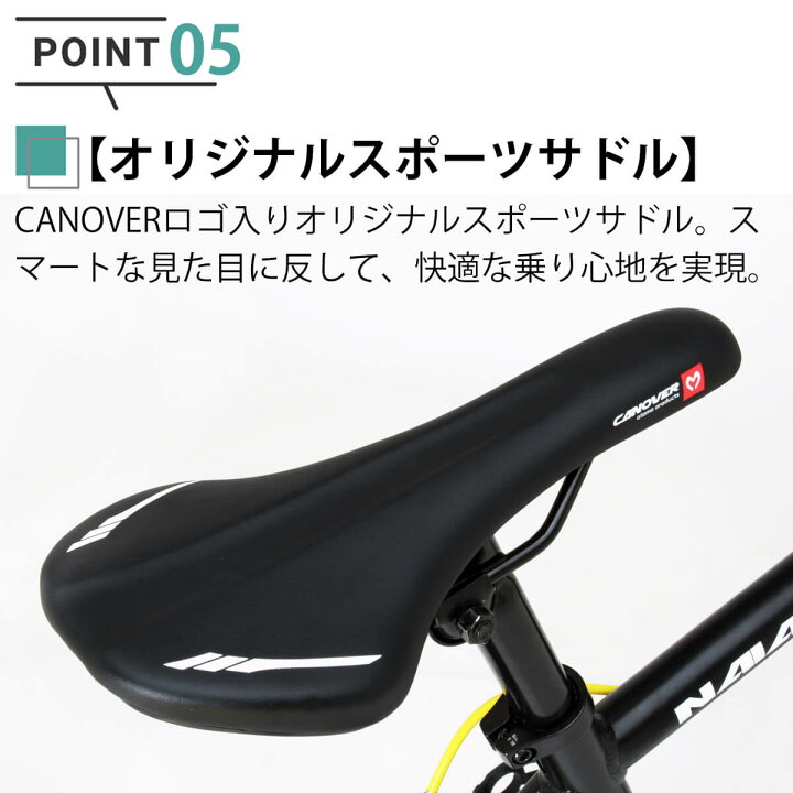 楽天市場】クロスバイク 自転車 完成品【指定エリア送料無料】シマノ21 