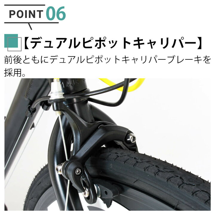 楽天市場】クロスバイク 自転車 シマノ21段変速 完成品【指定エリア  