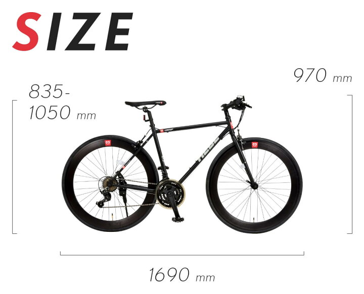 楽天市場】ストリート系クロスバイク 自転車 シマノ21段変速 完成品 