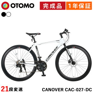 自転車 クロスバイク 完成品【指定エリア送料無料】シマノ21段変速 700C 700×28C 軽量 アルミフレーム フロントディスクブレーキ カノーバー アテナ CANOVER CAC-027-DC ATHENA 自転車本体