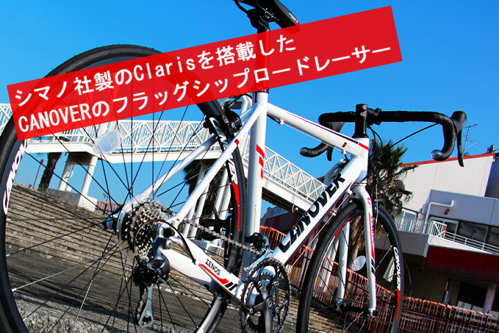 楽天市場】自転車 ロードバイク 700C 完成品【指定エリア送料無料】700 