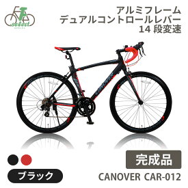 【完成品出荷 / 置き配可能 / 東京神奈川配送無料】ロードバイク 自転車 700×23C シマノ14段変速 軽量 アルミフレーム SENSAH製デュアルコントロールレバー カノーバー アドニス CANOVER CAR-012 ADONIS 自転車本体