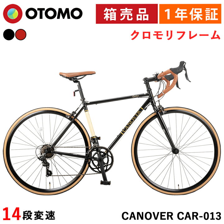 値下げ カノーバー ロードバイク