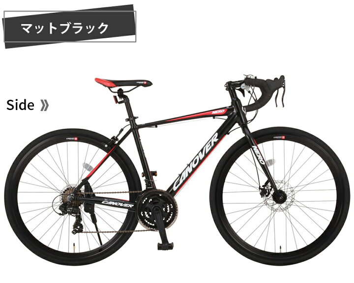楽天市場】グラベルロード ロードバイク 自転車 完成品 シマノ21段変速 
